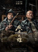 四虎影视成人永久在线观看