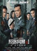 四虎影视成人永久在线观看